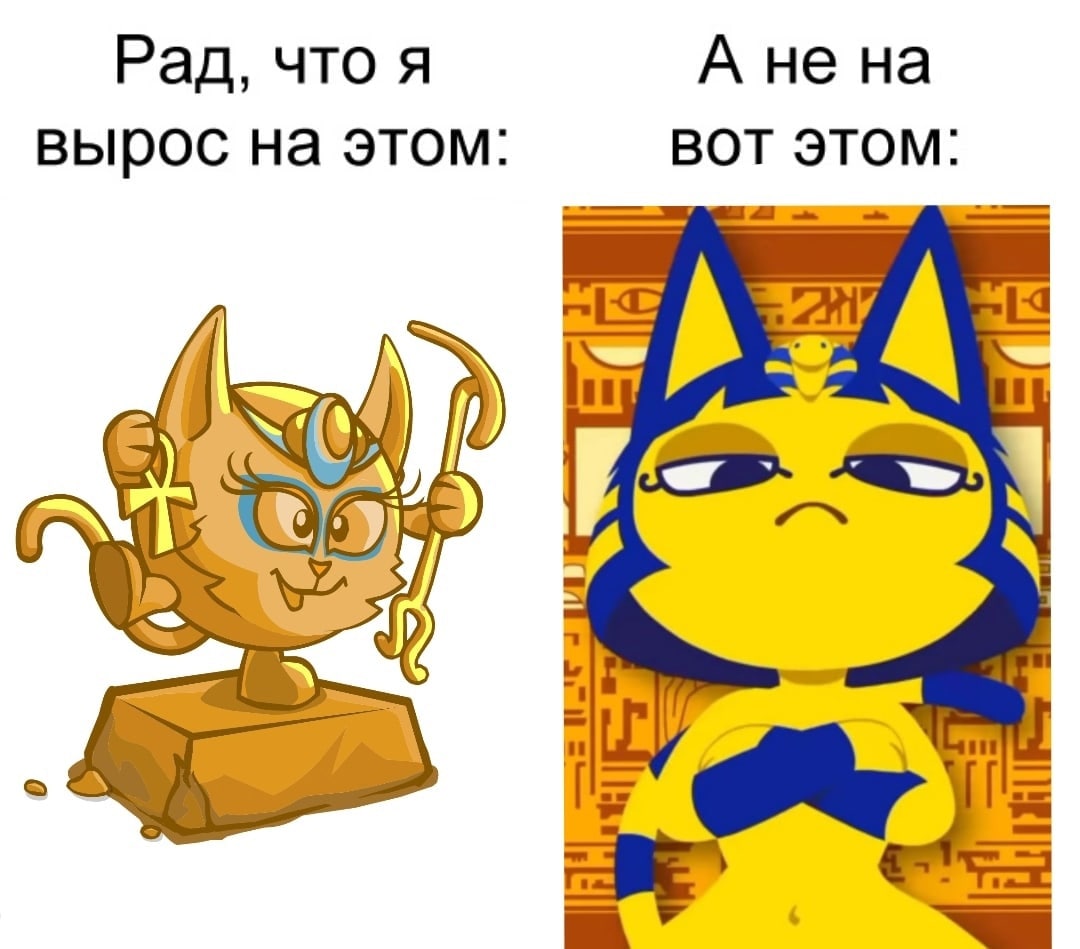 Рад, что я А не на вырос на этом ВОТ ЭТОМ: и о