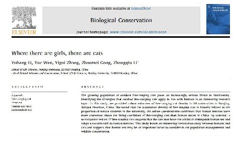 Contents lists available at ScienceDirect BIOLOGICAL CONSERVATION Biological Conservation vit LSEVIER journal homepage: www.elsevier.com/locate/biocon Where there are girls, there are cats Yuhang Yue 