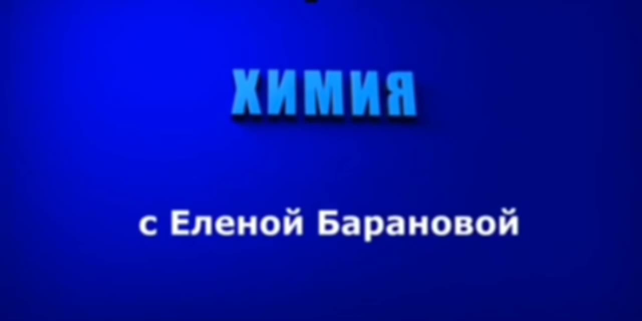 о Глена фор» с Еленой Барановой