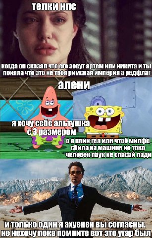 телки когда он сказал что его зовуг артем или никита поняла что это не твоя римская империя а редфлаг алени я хочу себе альтушка of размером клин гел или чтоб милфа сбила на машине но токо человек пау
