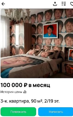 Открытка биофабрике