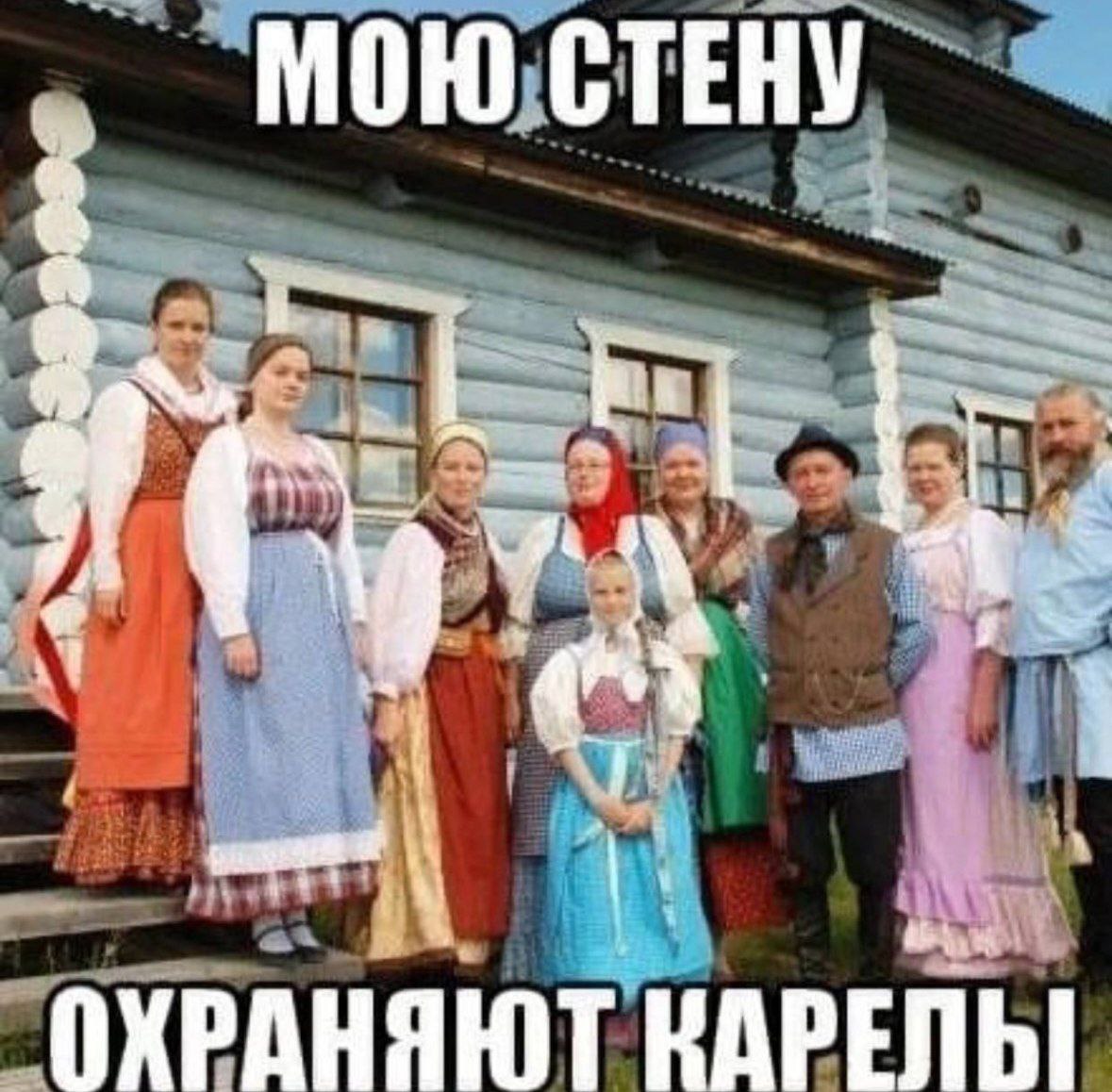 МОЮ СТЕНУ ОХРАНЯЮТ