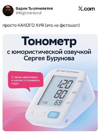 Может, сразу со встроенным камеди клабом?