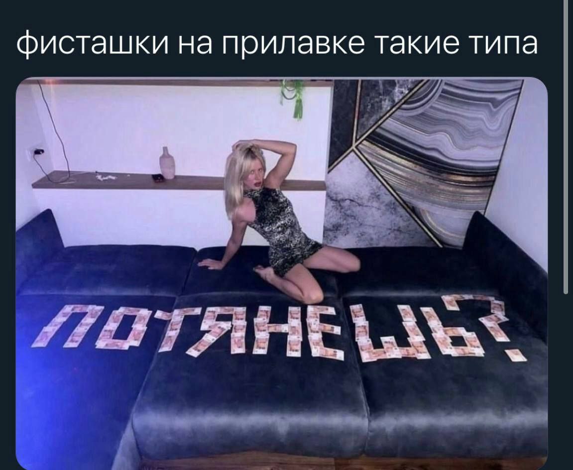 фисташки на прилавке такие типа