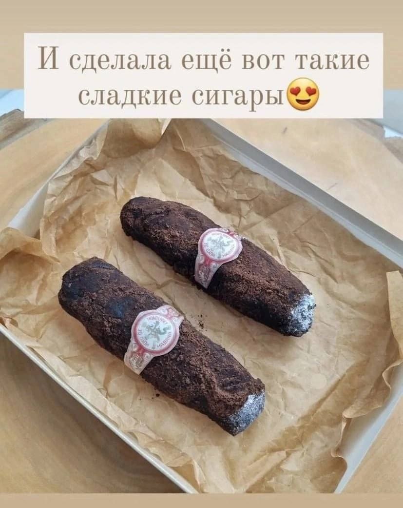 И сделала ещё вот такие сладкие сигары 1; £4