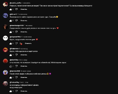 @noobic_craftic 3 часа назад, Реально, такие качественные видео? Так мало просмотров/подписчиков? Ты заслуживаешь большего! 3 ответить @Mr-ez7Ir 5 часов назад. Я всегда хотел найти нормальною историю 