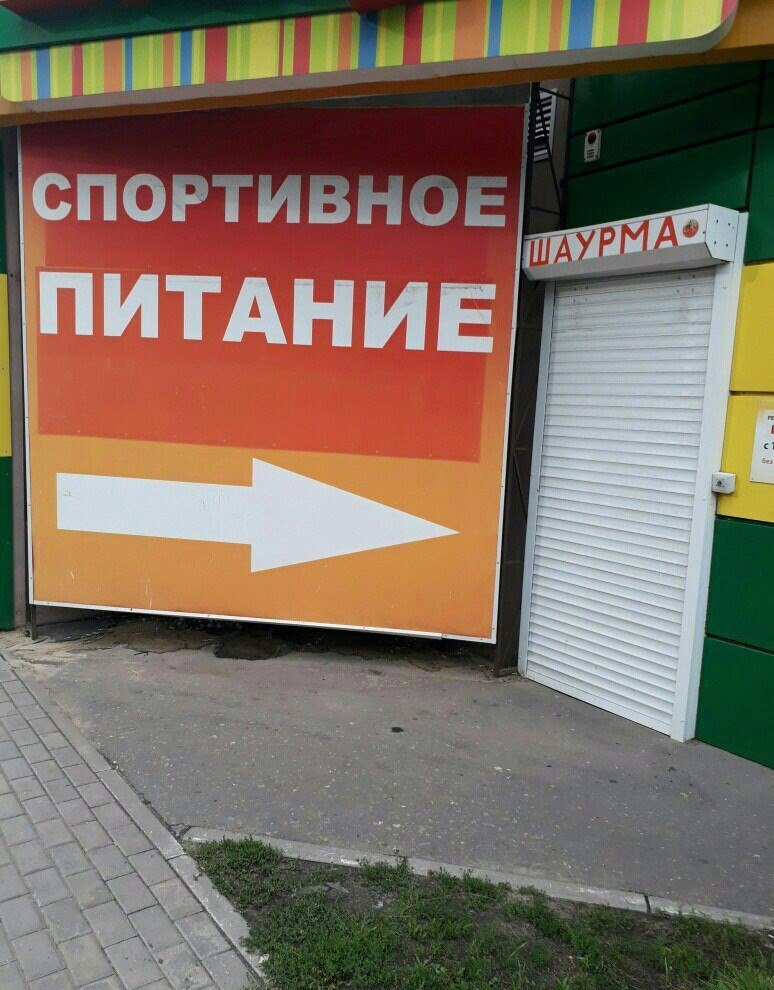 ПОРТИВН АУР MAS A с!