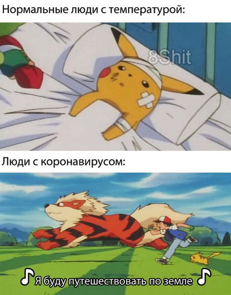 Нормальные люди aN Люди с коронавирусом: