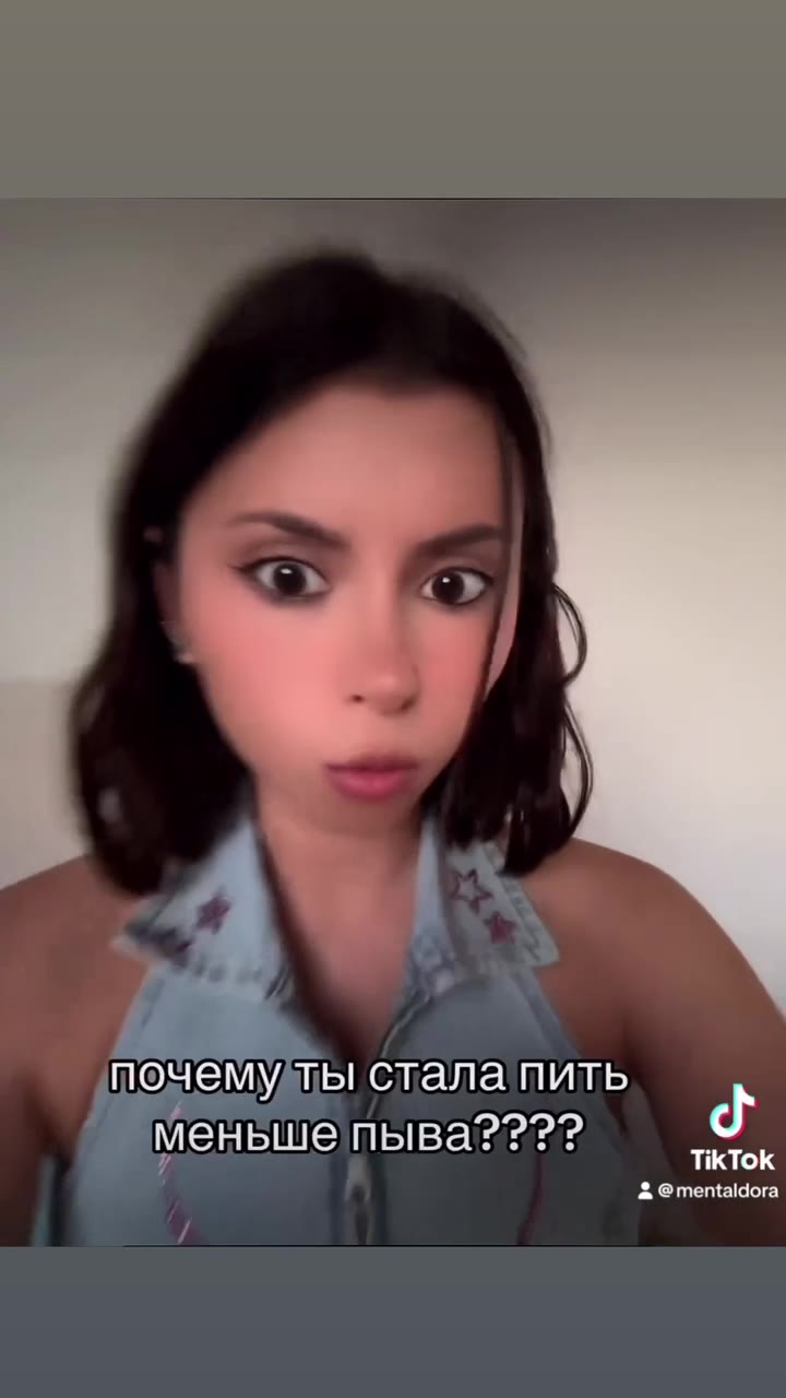 “ony ть стал а пить меньше fbiba?2?? ‘почемулты сталапить почемуллы стала пить $ меньше пыва!:::: Tee
