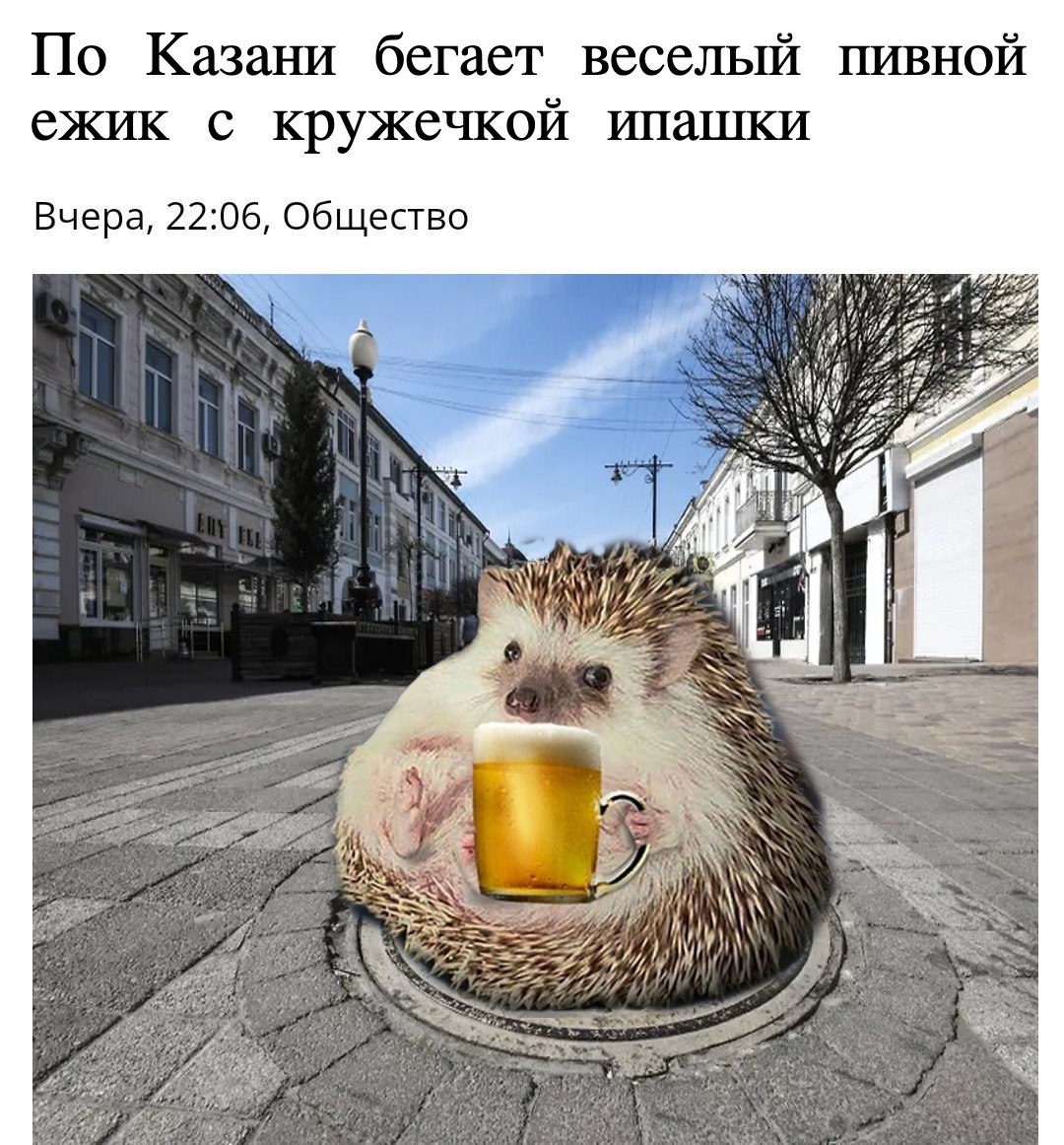 реально????