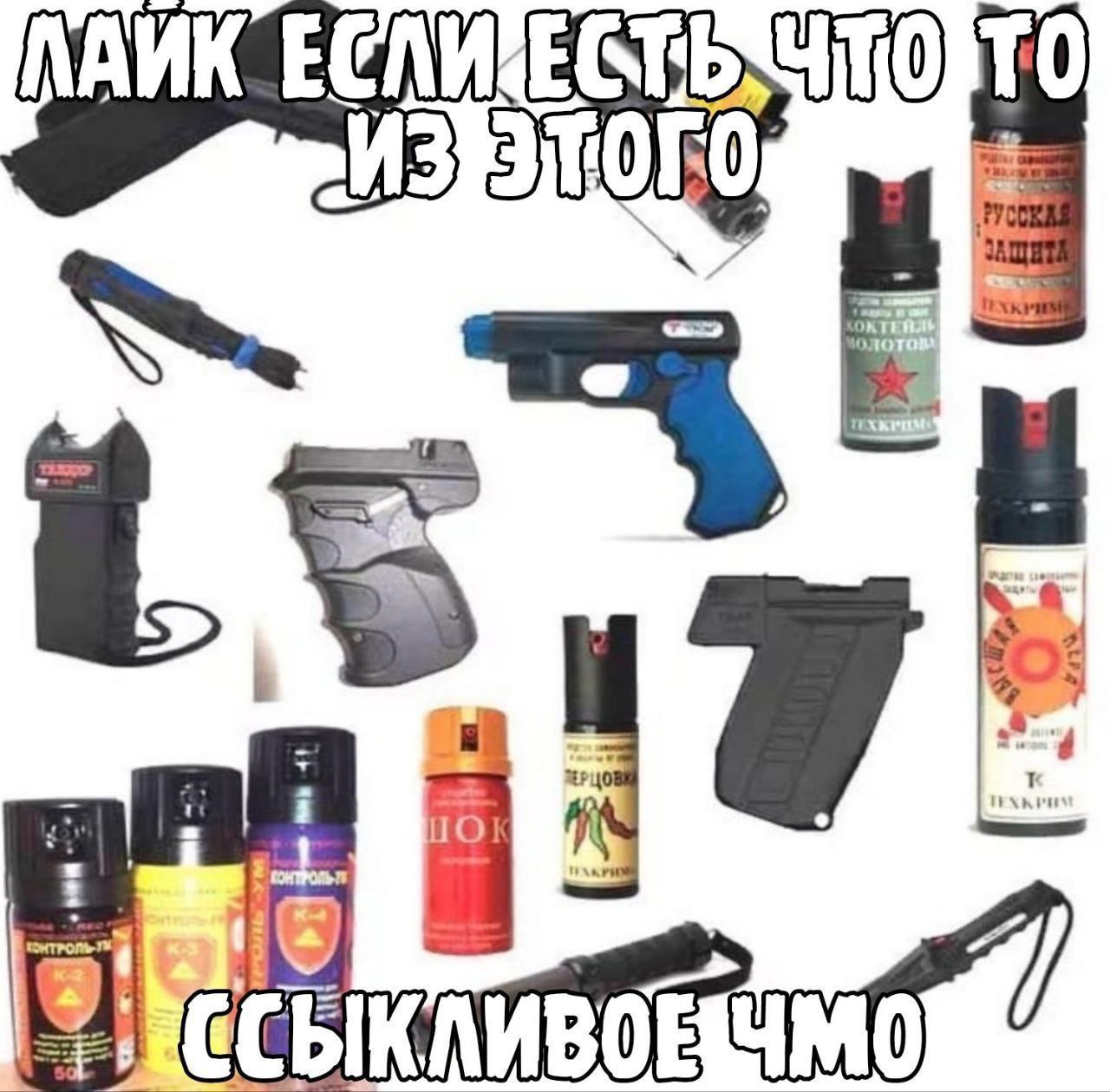 NAUK. 1 9 ССЫКЛИВОЕ