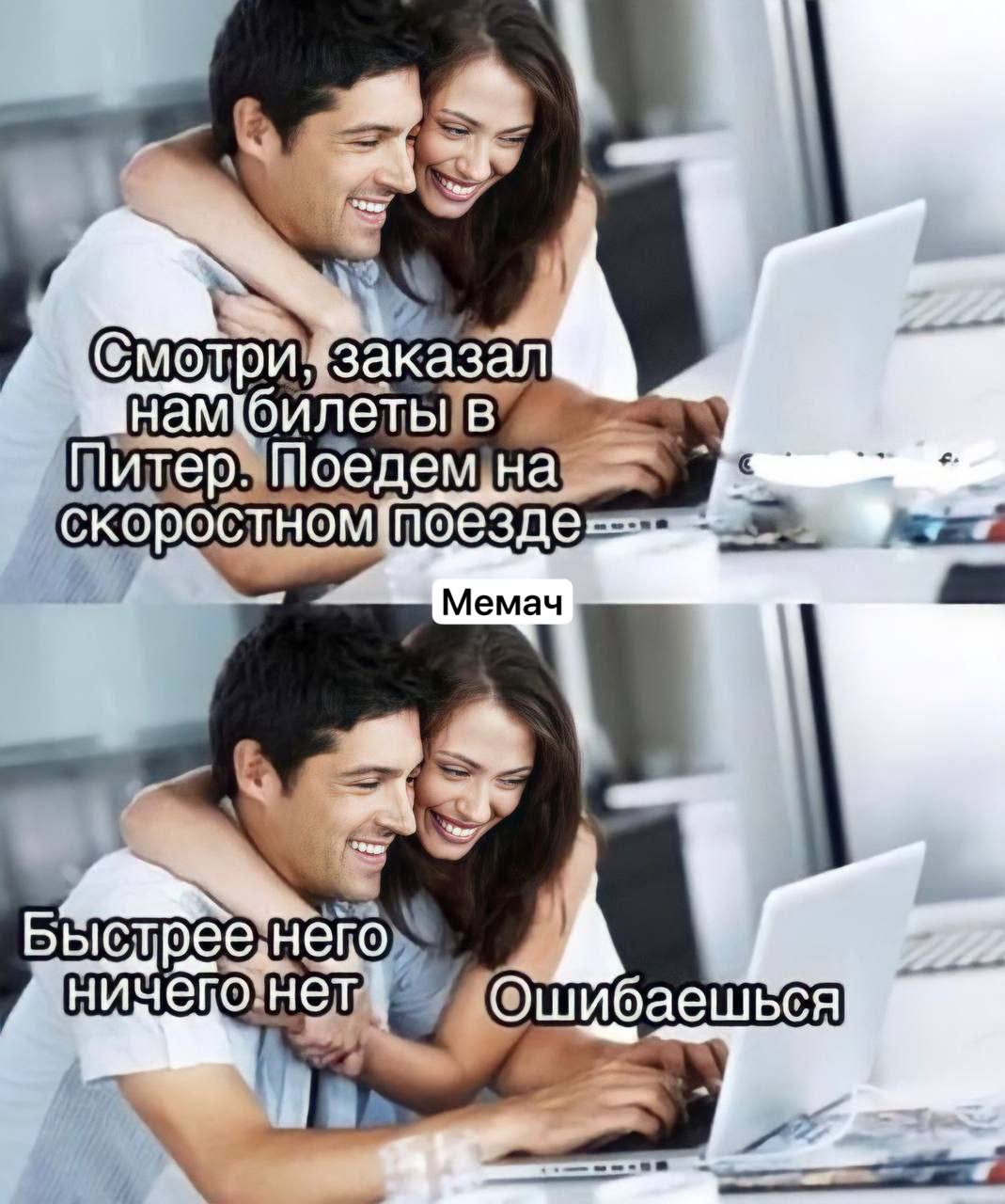 аказал fil оедемна Коро Мемач БЫСТ его» ниче баешься a