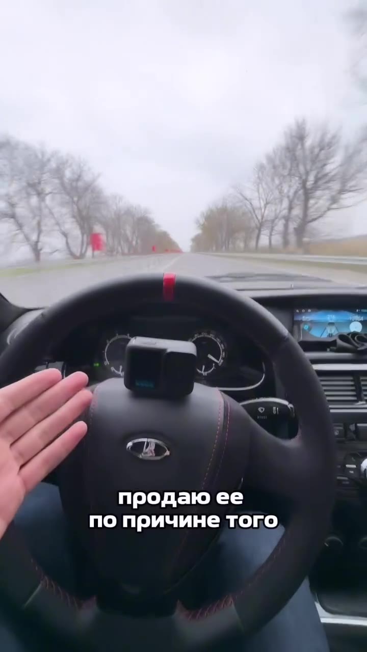 Я продаю ее всего лишь | продаю ее по причине того