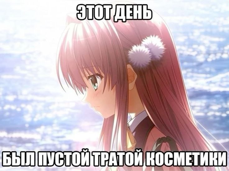 КОСМЕТИКИ