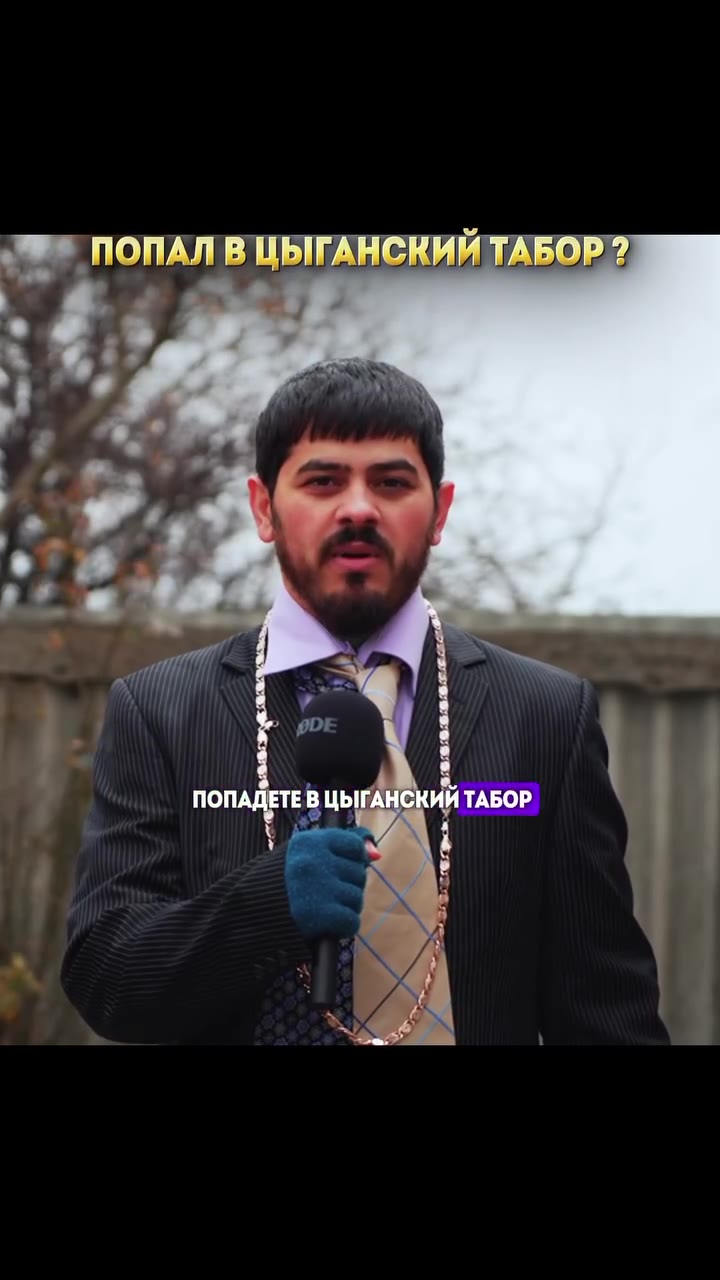 JP ПОПАЛ В ЦЫГАНСКИЙ ТАБОР??