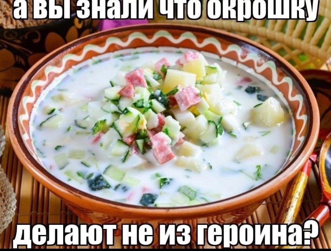 1 делаютне изт