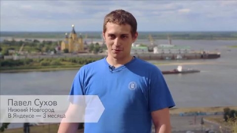 Павел Сухов авы Нижний Новгород В Яндексе — 3 месяца Артём Куликов ei % |
