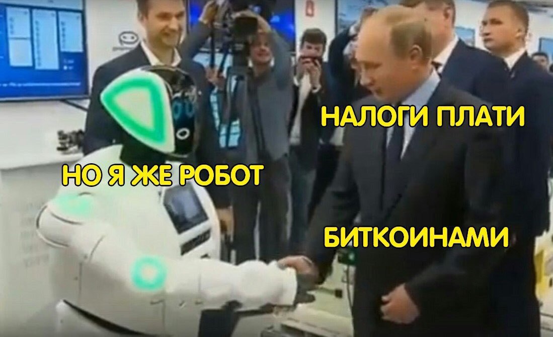 2 НАЛО if у ПЛАТИ ЖЕРОБОТ БИТКОИНАМИ 4