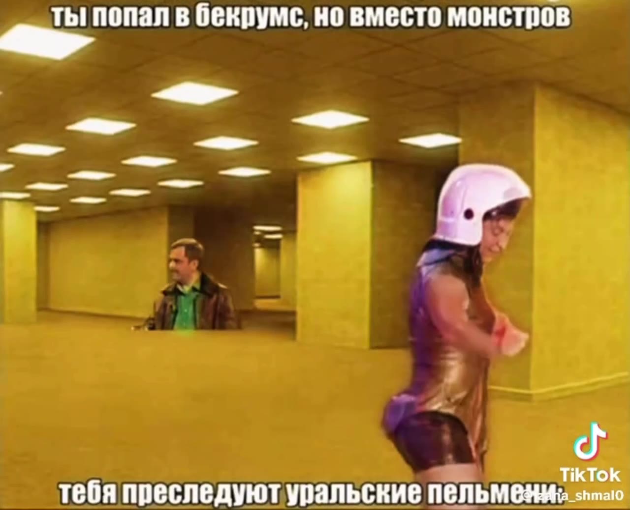 сы попал в бекрумс, но вместо монстров тебя преследуют уральские пельмени: