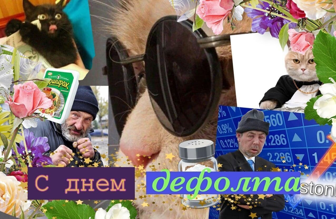 ASS a a о Я 7 А 5 У. 5 4 A 4 Я 7 (230 a 8 a С днем днем в Sion у и 4 У lin