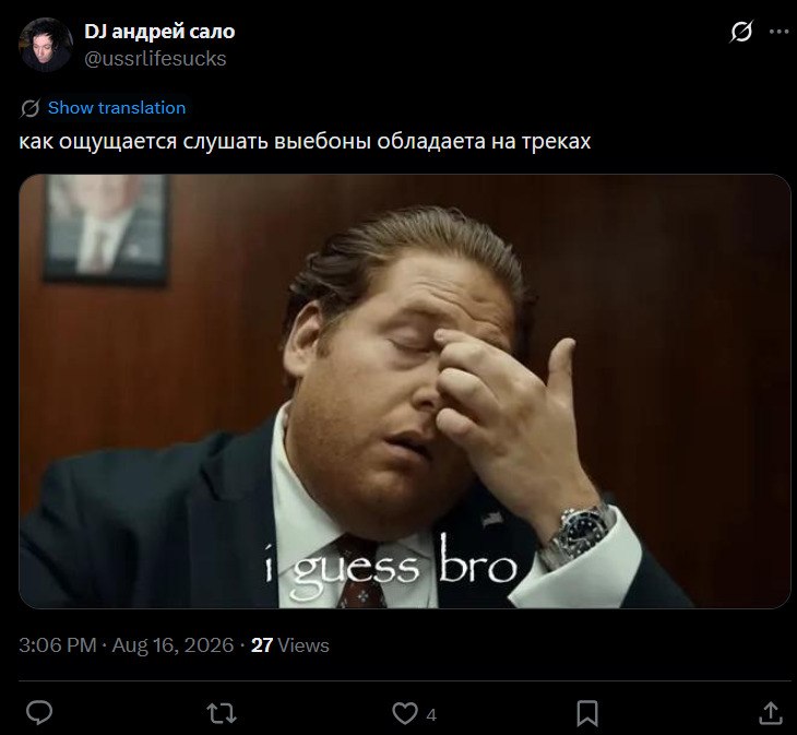 андрей сало как ощущается слушать выебоны обладаета на треках bro 27