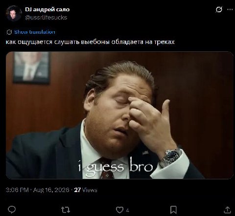 андрей сало как ощущается слушать выебоны обладаета на треках bro 27