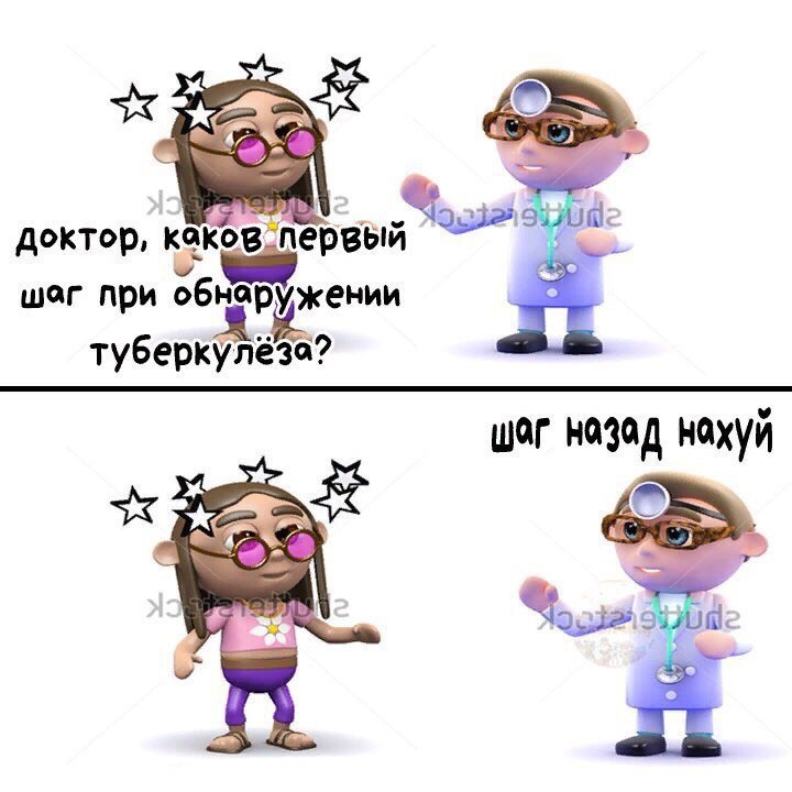 доктор, каков первый war при обнаружении туберкулёза? war нахуй a