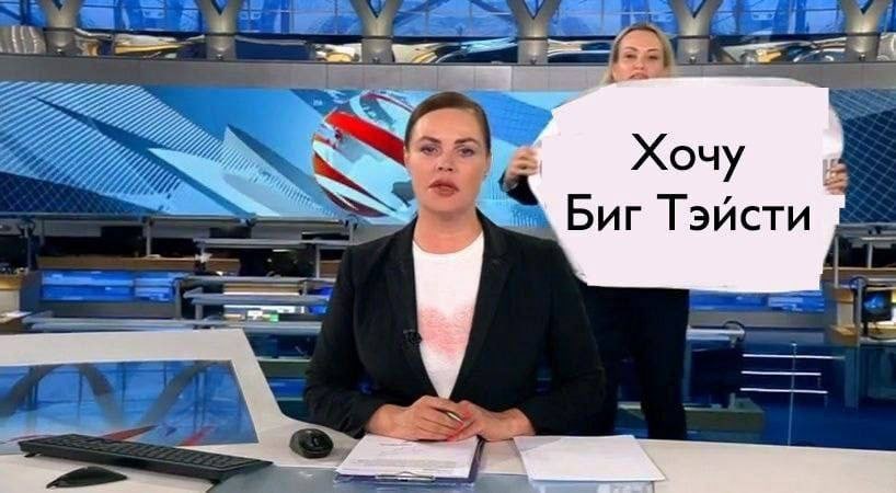 Xouy Биг Тэйсти