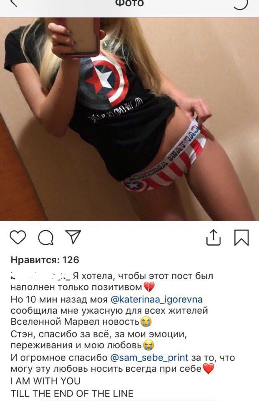 ФОТО Нравится: 126 Я хотела, чтобы этот пост был наполнен только позитивом Но 10 мин назад моя @katerinaa_igorevna сообщила мне ужасную для всех жителей Вселенной Марвел новость Стэн, спасибо за все, 