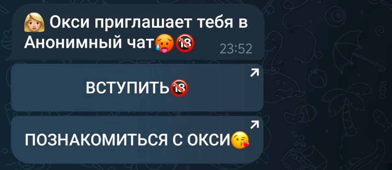 посоветуйте чё делать в такой ситуации