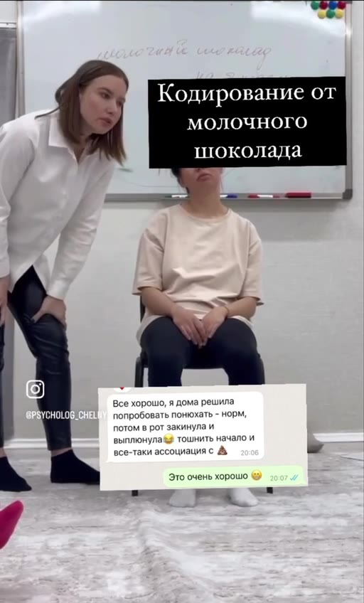 Кодирование от молочного шоколада / Все хорошо, я дома решила. 0 попробовать понюхать - норм, STO очень хорошо GP
