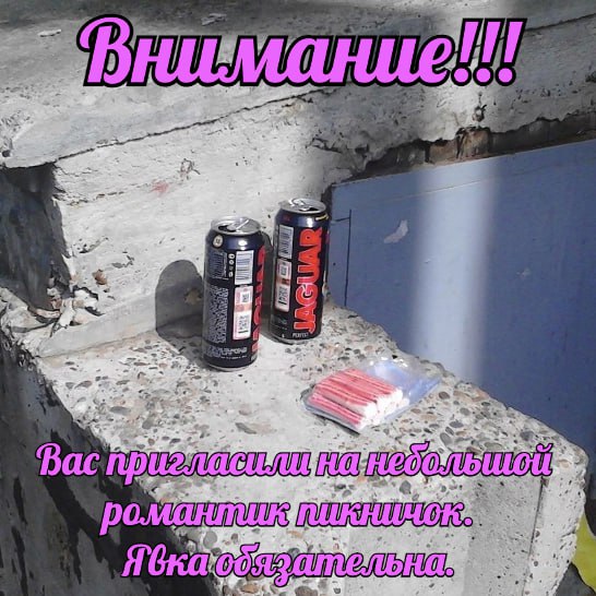 Val Вас a