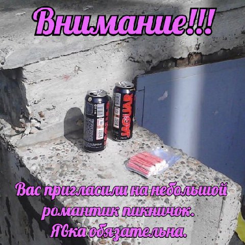 Val Вас a