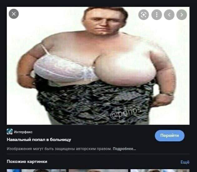 Навальный попал в больницу Изображения могут быть защищены авторским правом. Подробнее... Похожие картинки Ещё