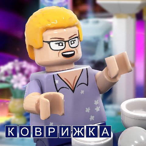 у