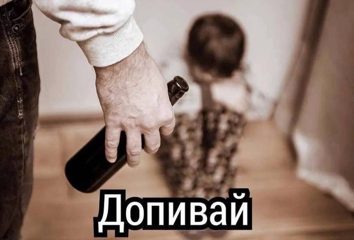 Допиваи