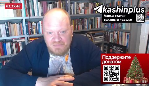 ] Поддержите ©. ll wall В \ донатом ГА р: BS аказьтриз