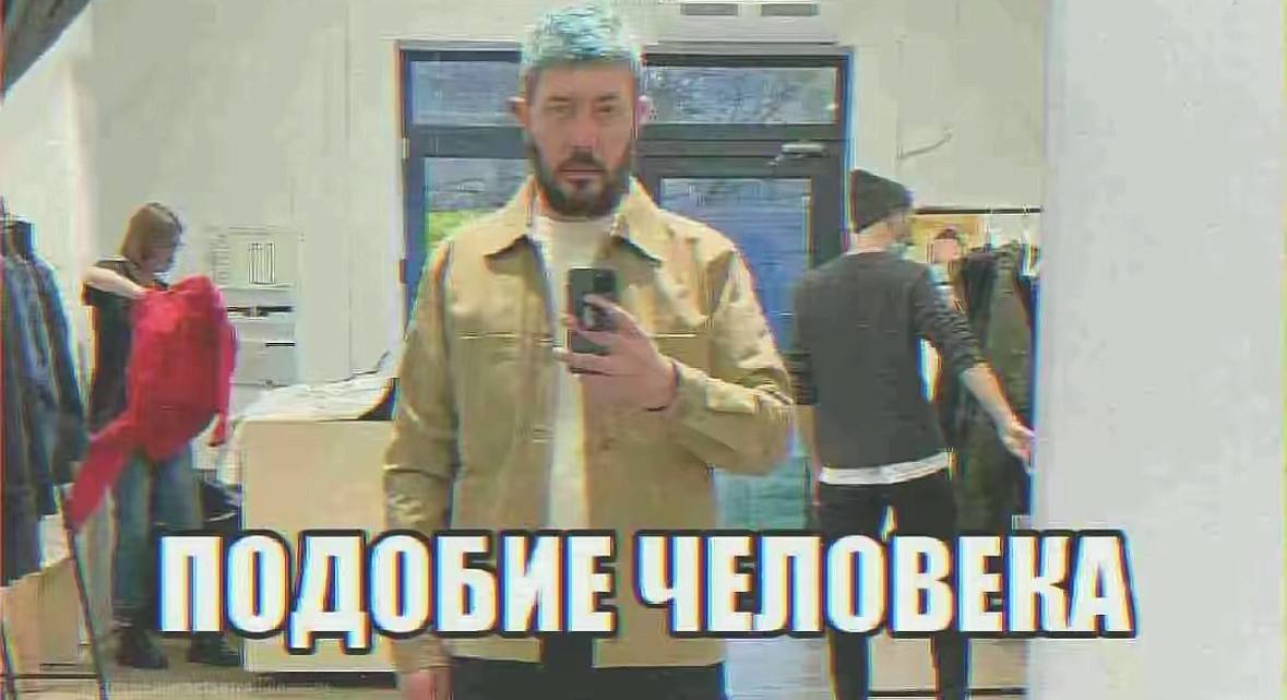 a: ПОДОБИЕЧ