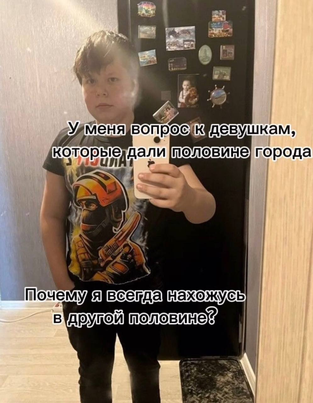 A девушкам, котор города una Я