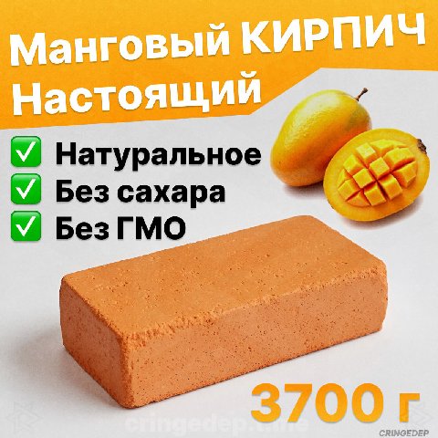 via огощи дрип мясо