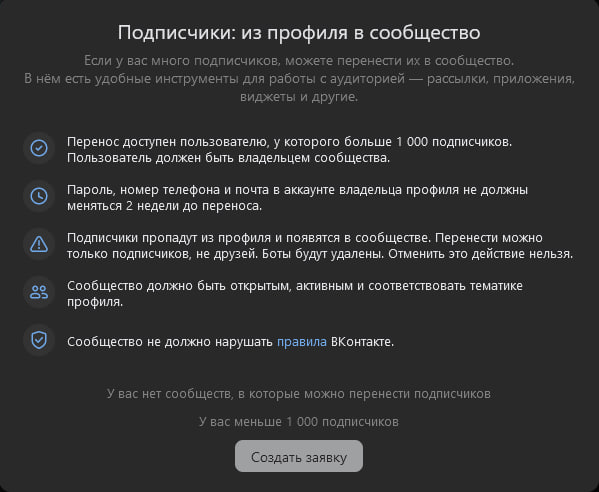 Ну и хуйня