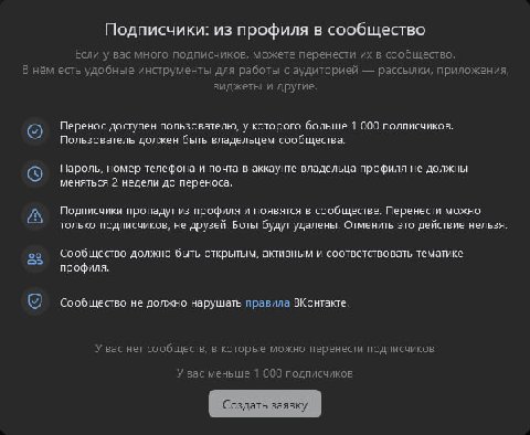 Ну и хуйня