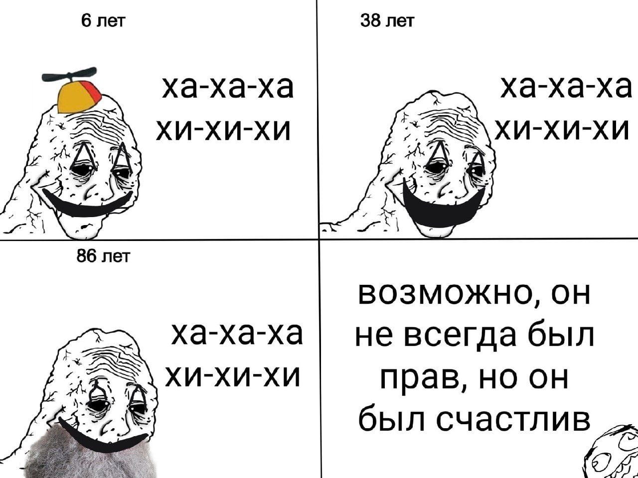 6 лет 38 лет ха-ха-ха ха-ха-ха хи-хи-хи Be хи-хи-хи yar wis 86 лет возможно, ОН Ха-ха-ха не всегда был хи-хи-хи прав, но он AS был счастлив