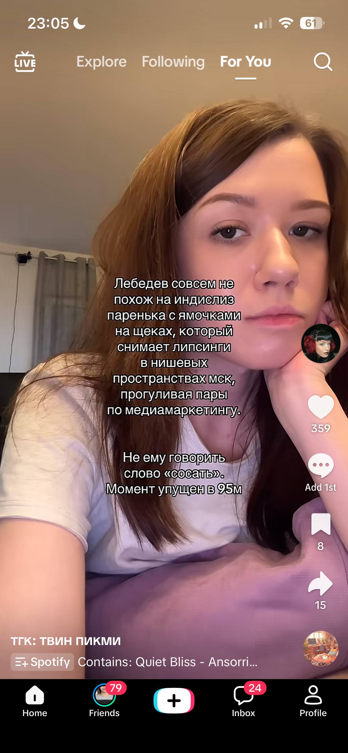 23:05 a tive Explore Following For You Лебедев совсем не похож на индислиз паренька с ямочками на щеках, который снимает липсинги в нишевых пространствах мск, прогуливая пары С по медиамаркетингу. 359