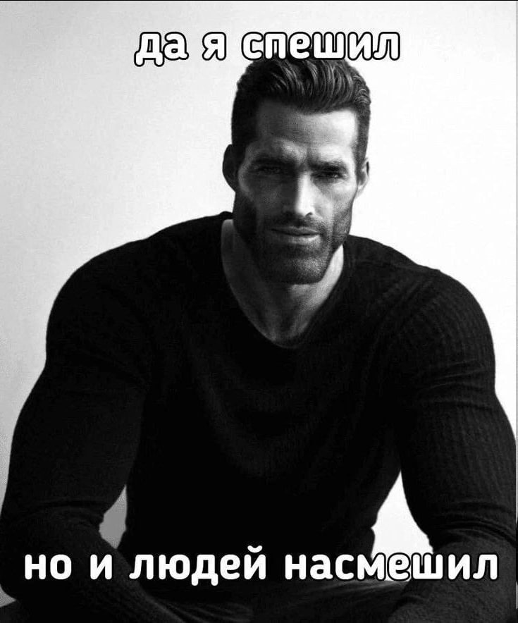 _но и людей