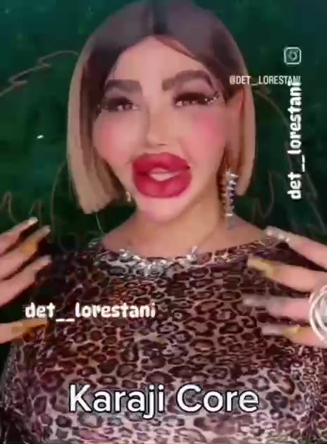 у Кагай