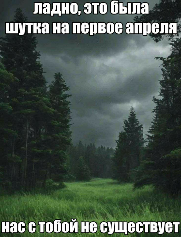 ладно, это была шутка на первое апреля Hac стобой не существует