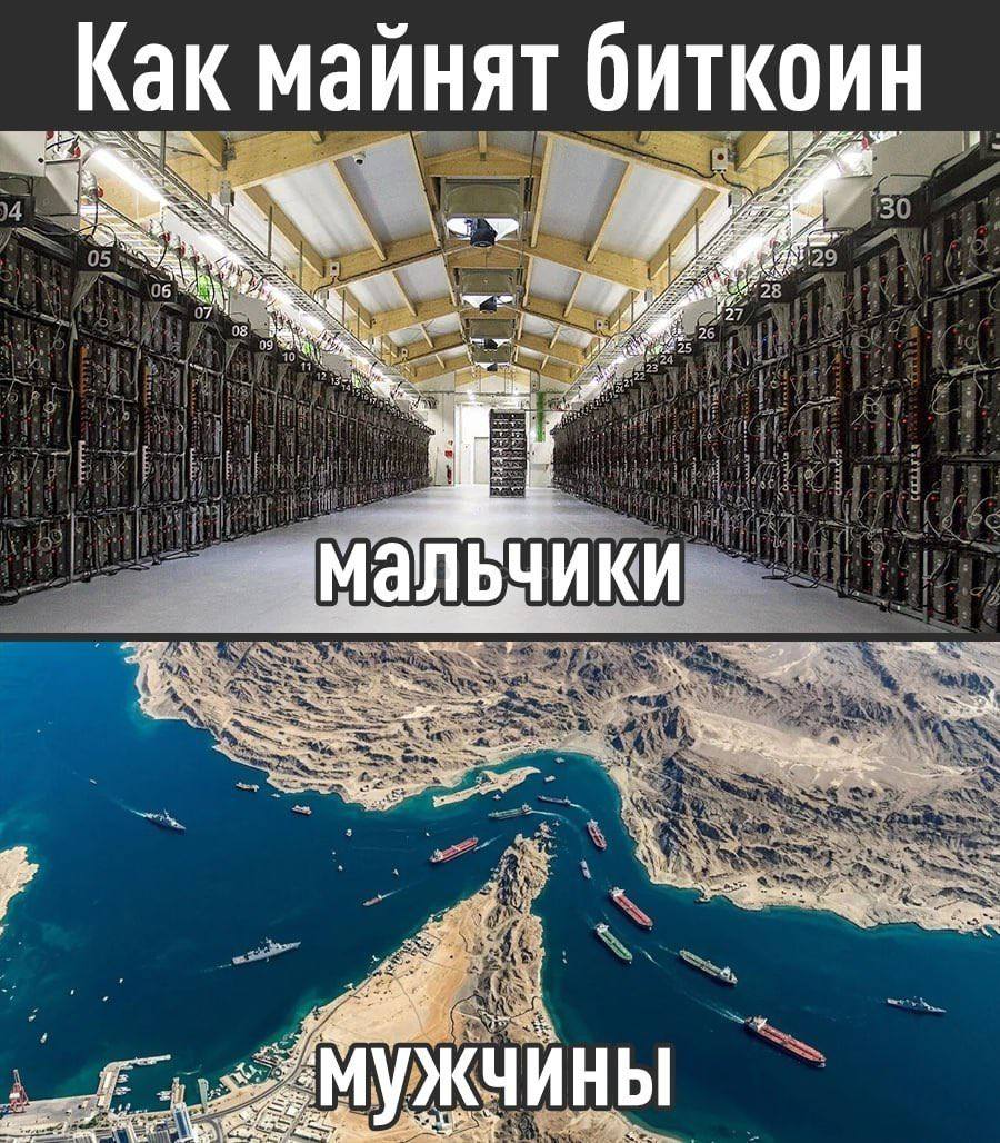 Как майнят биткоин 14 30 129 06 27 23 мальчики А a. ASS Ssa УЖЧИНЫ