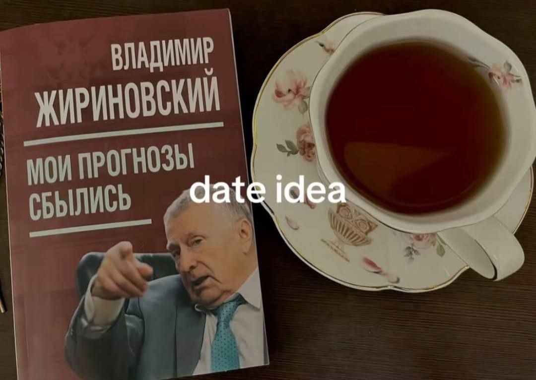 ВЛАДИМИР ЖИРИНОВСКИЙ МОМ ПРОГНОЗЫ СБЫЛИСЬ