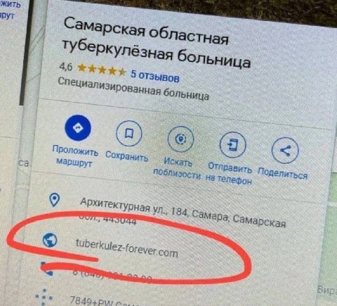 жить Самарская Областная ТУберкулёзная больница 4,6 5 отзывов Специализированная больница Проложить Сохранить Искать Отправить Поделиться Маршрут Поблизости на телефон Архитектурная 184. Самара, Самар